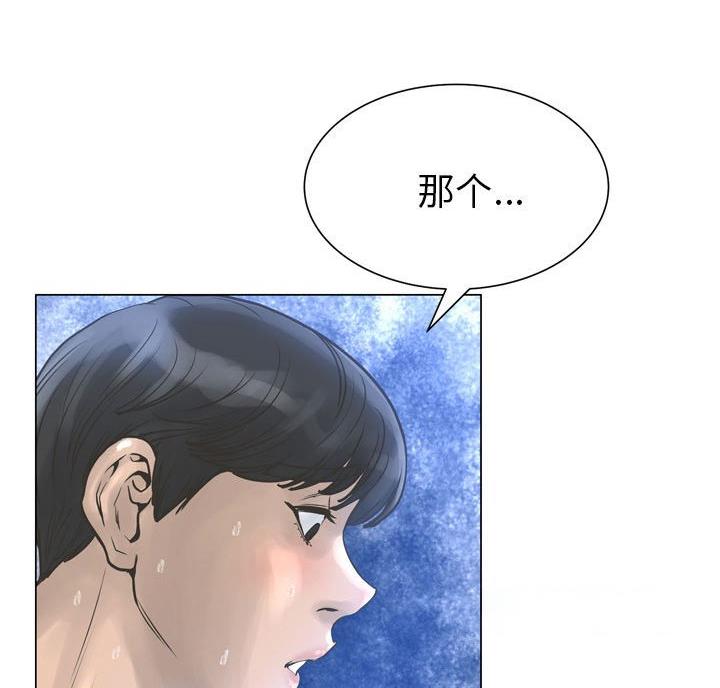 第44话48