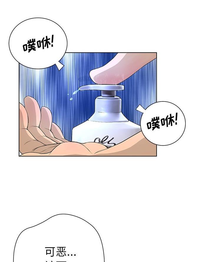 第47话45