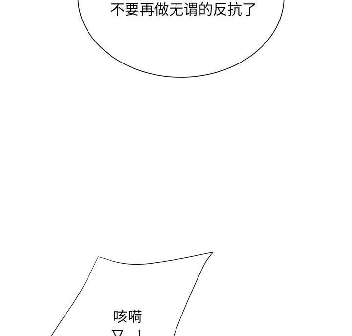第44话30