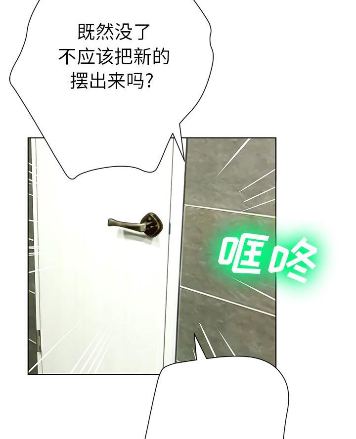 第47话53