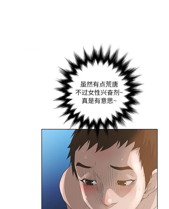 第53话25