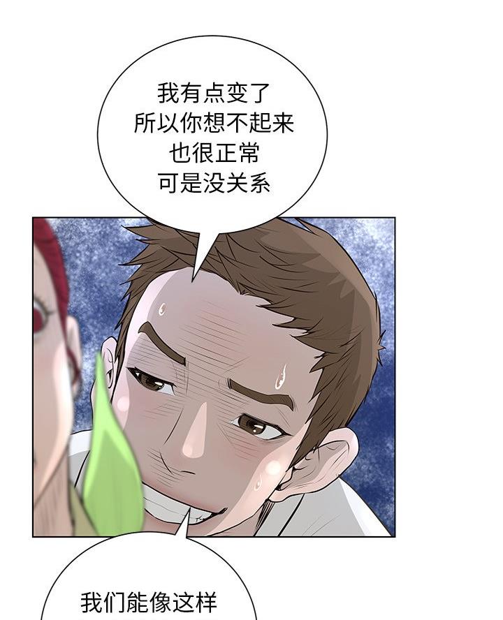 第62话8
