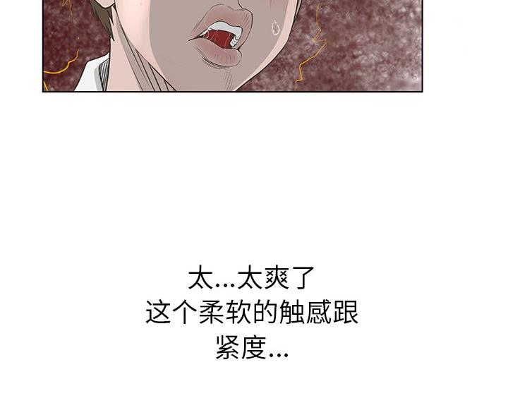 第67话81