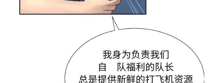 第14话21