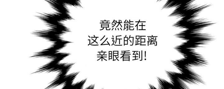 第23话76