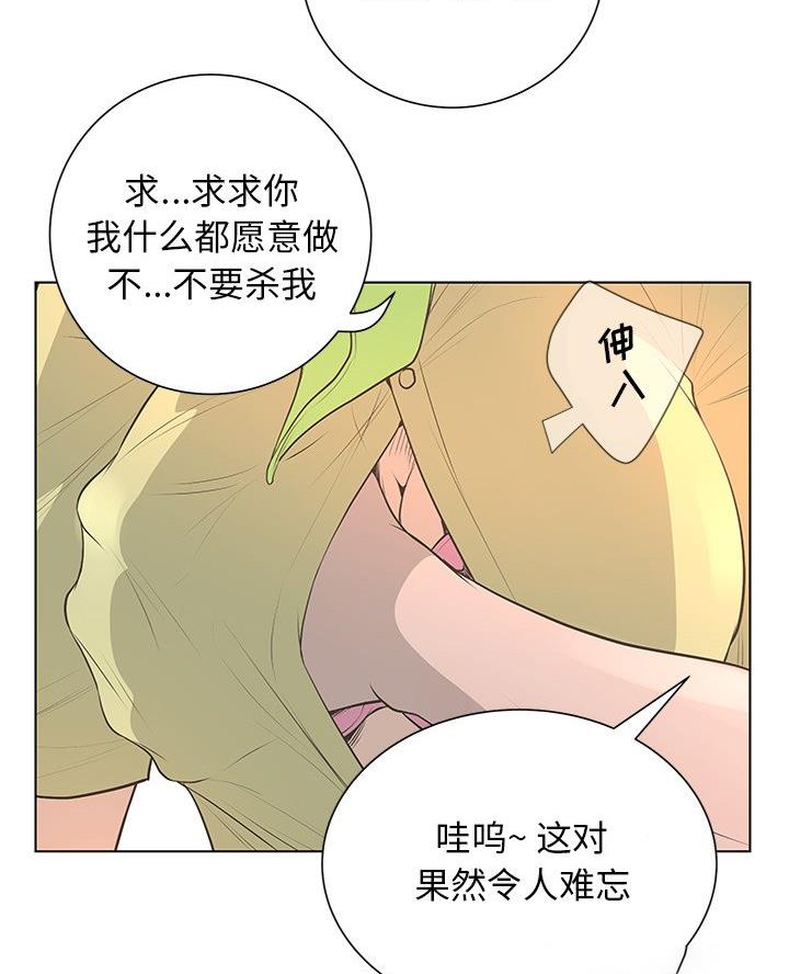 第62话10