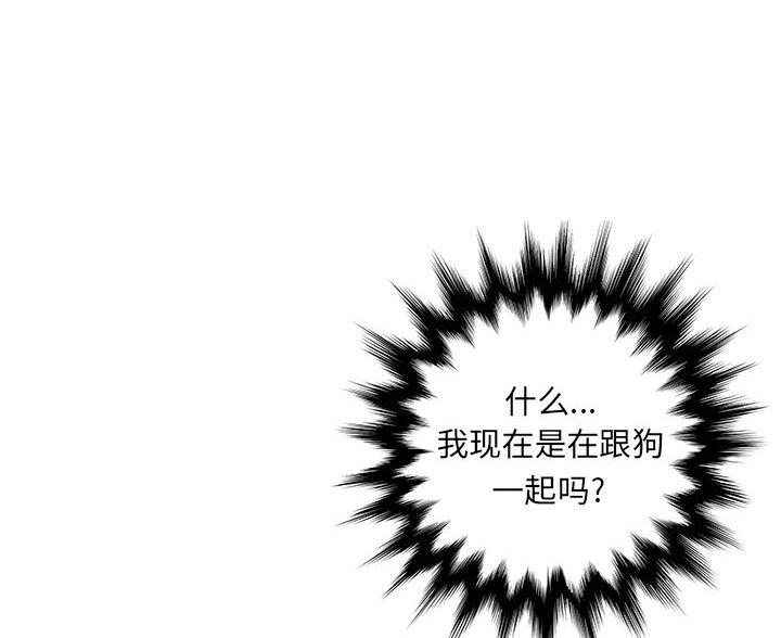 第67话27