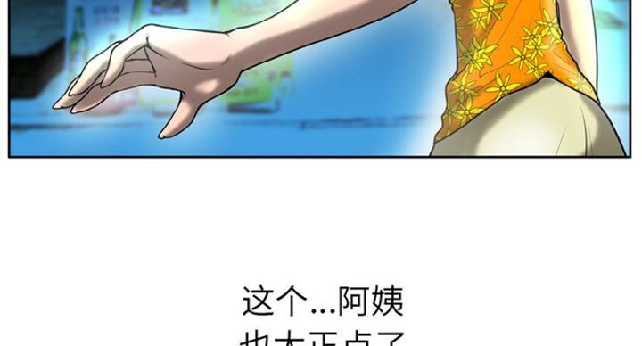 第6话76