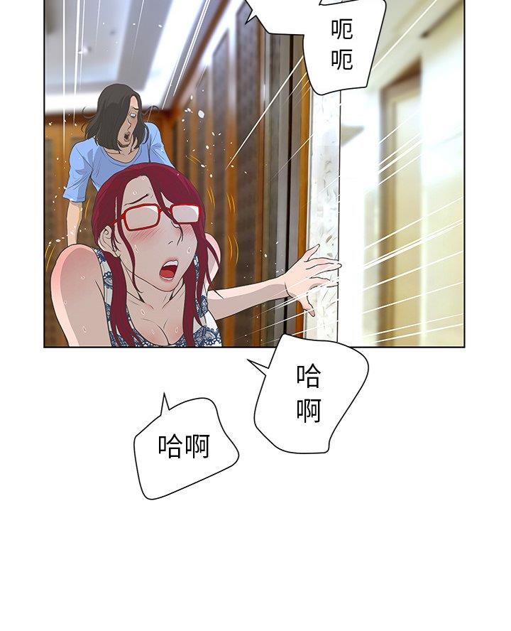 第47话44