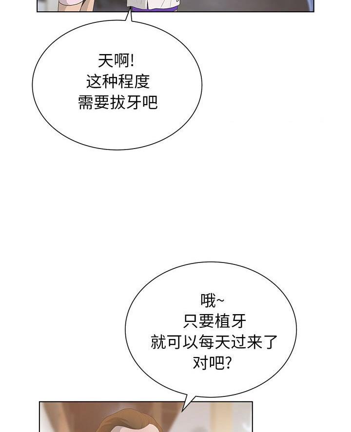 第49话15