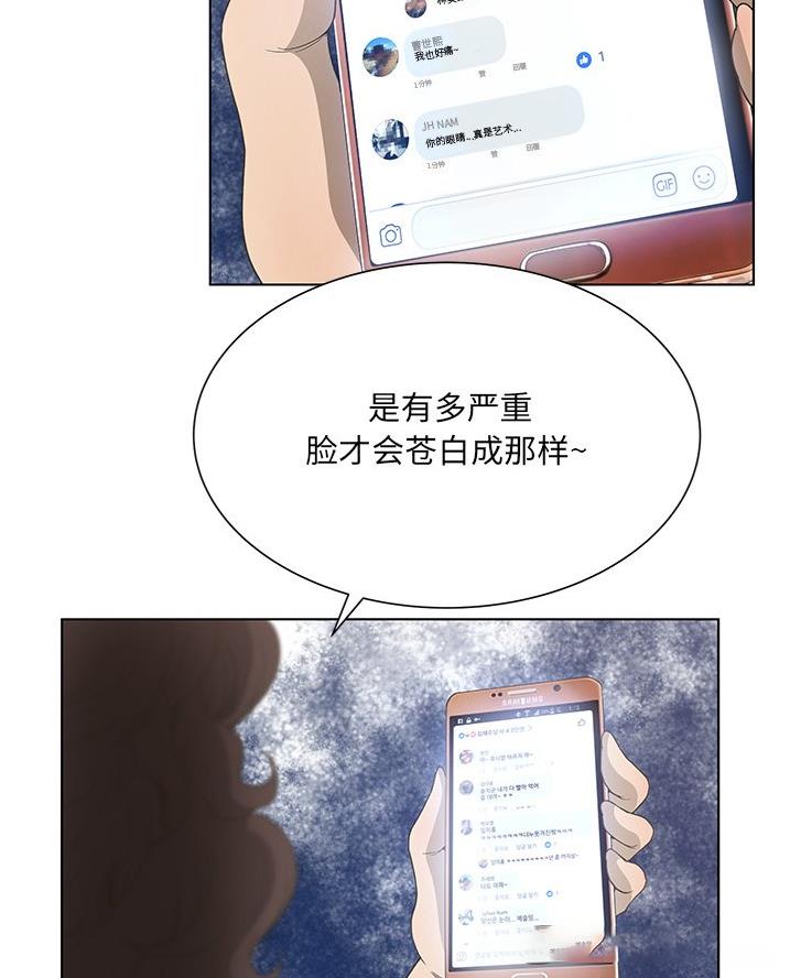 第54话10