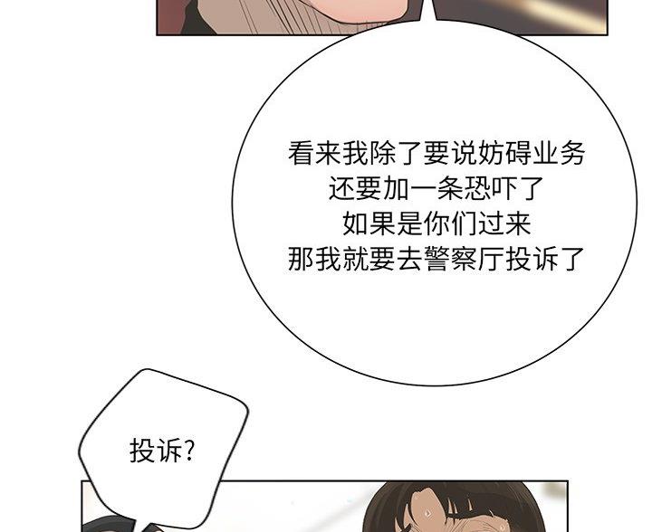 第67话46