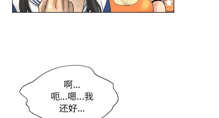 第38话78