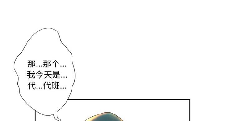 第6话45