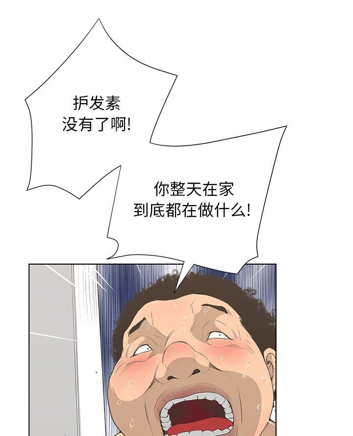 第47话50