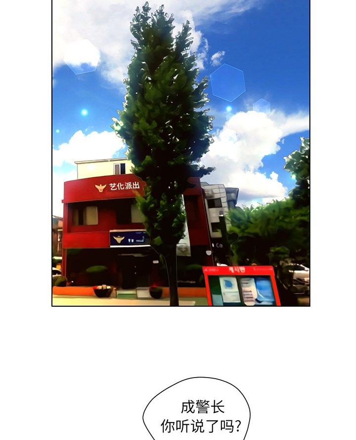 第56话30