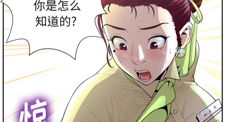第4话22