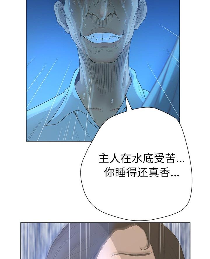 第56话7