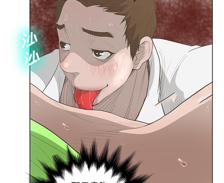 第67话17