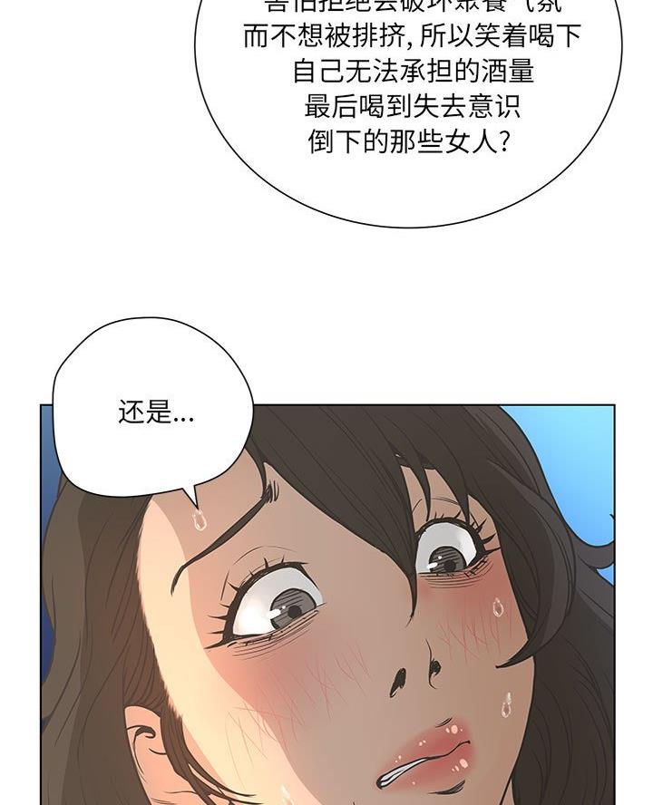 第59话29