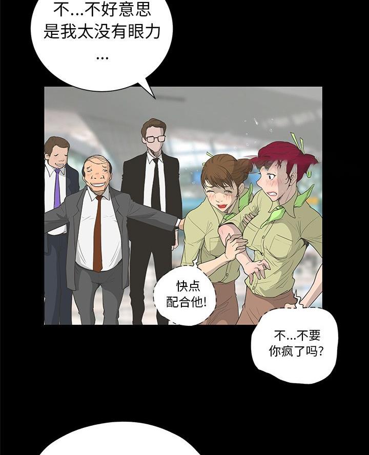 第61话25