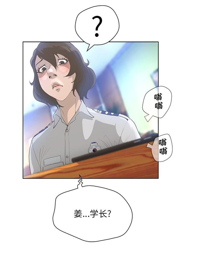 第56话40