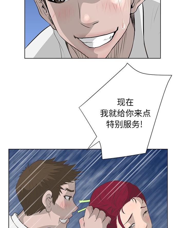 第62话43