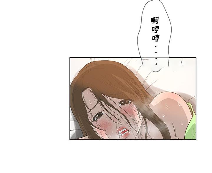 第67话3