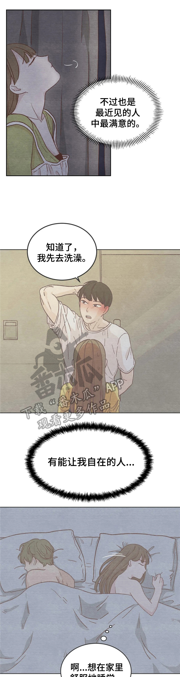 第17章：再试试3