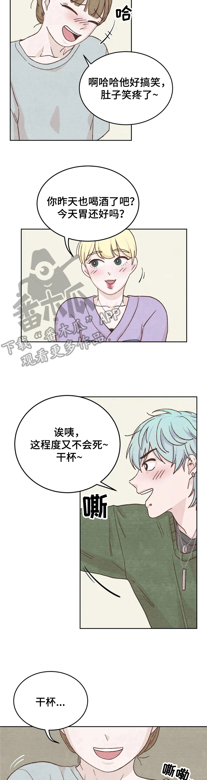第6章：话题4