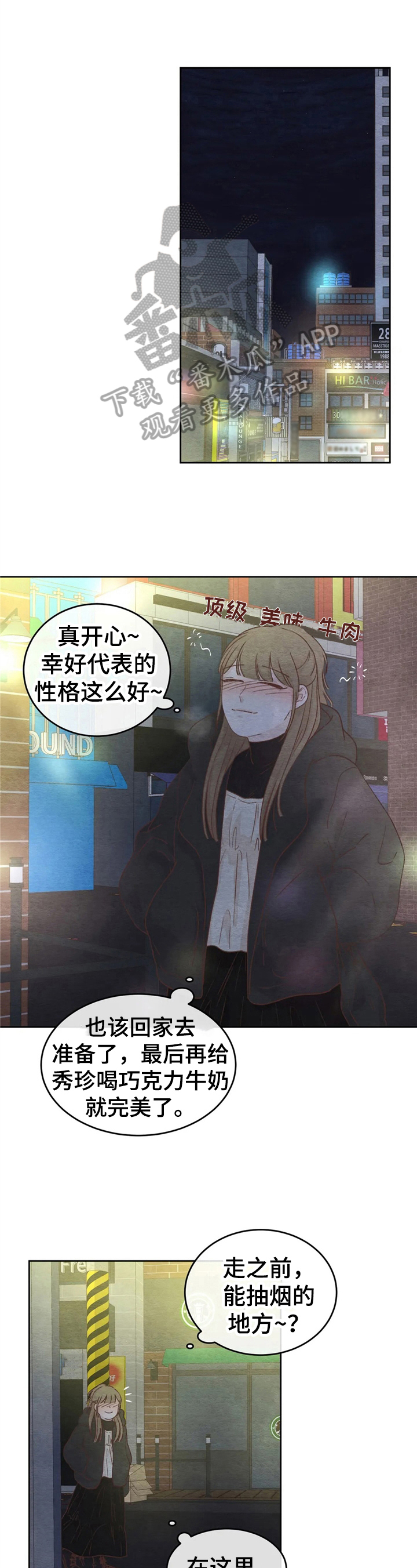 第32章：抗拒3