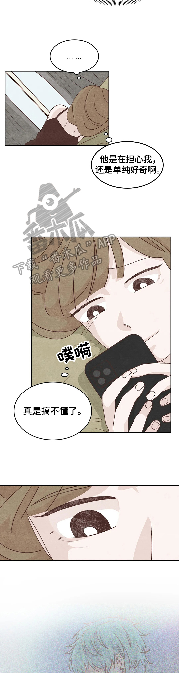 第19章：电话1