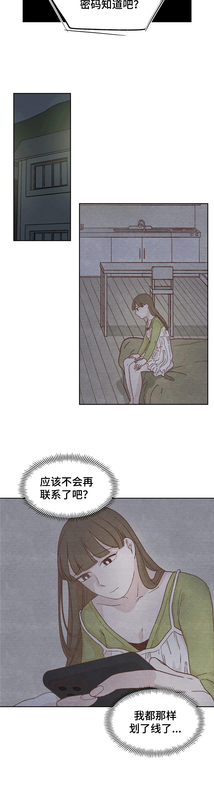 第17章：再试试2