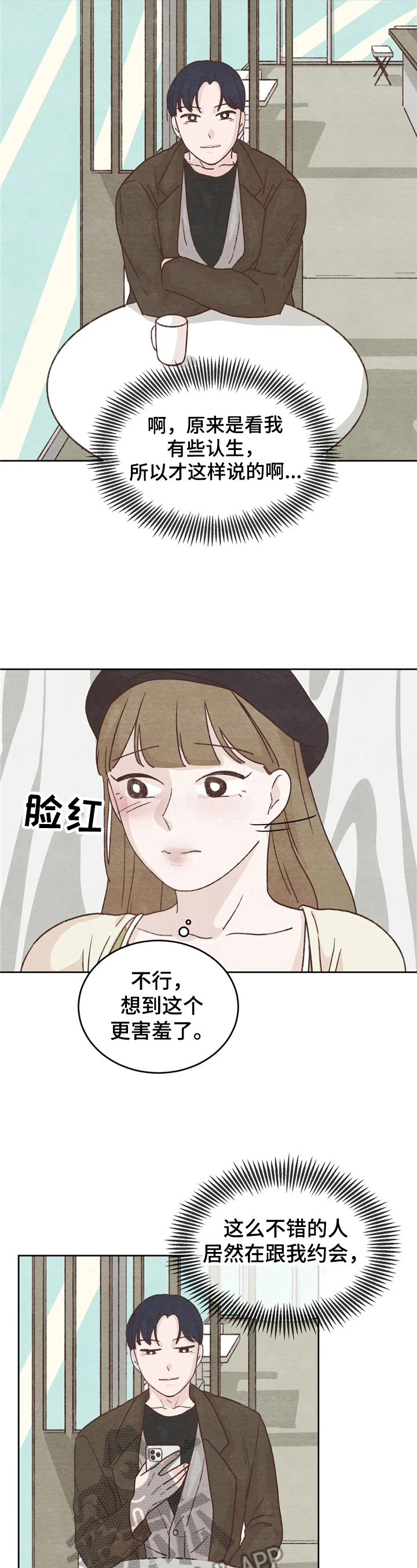 第14章：看电影5