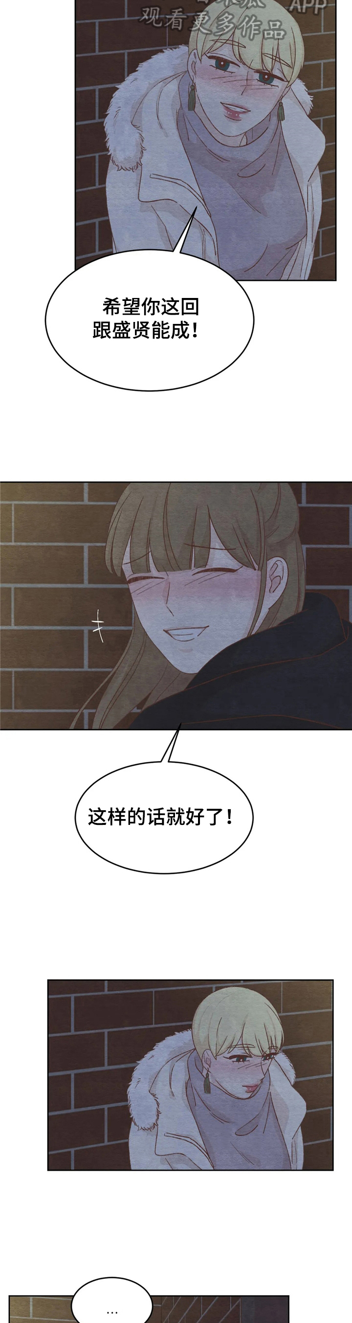 第34章：关键没说4
