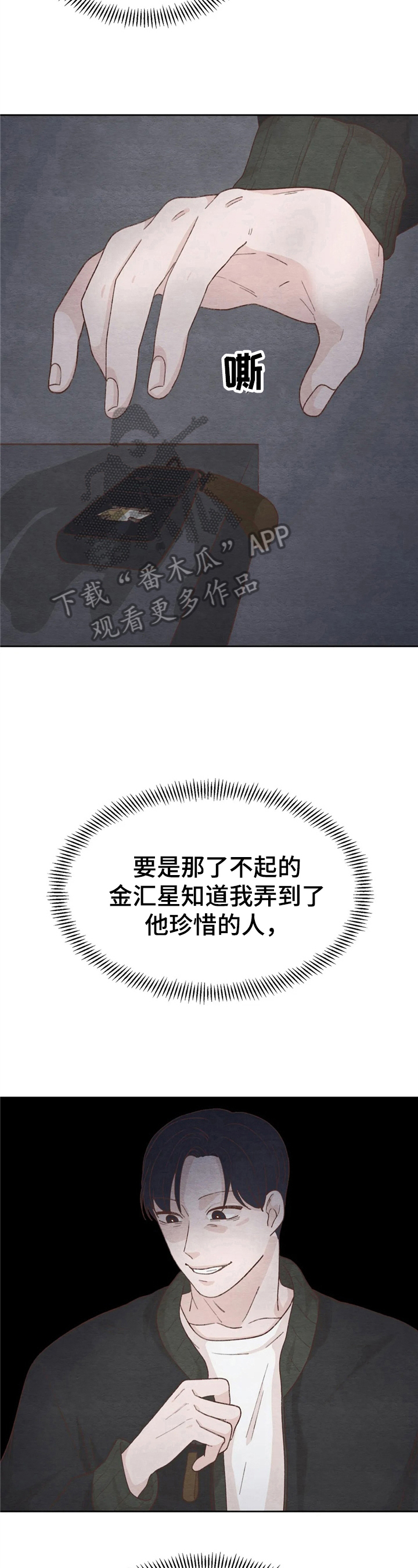 第20章：距离4