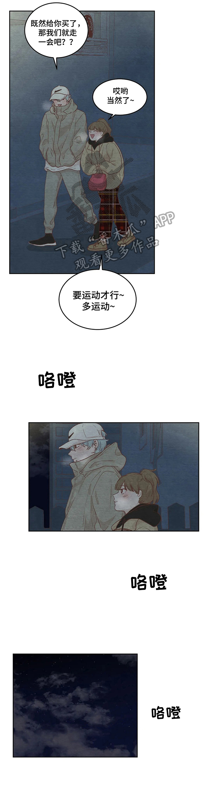 第30章：解释3
