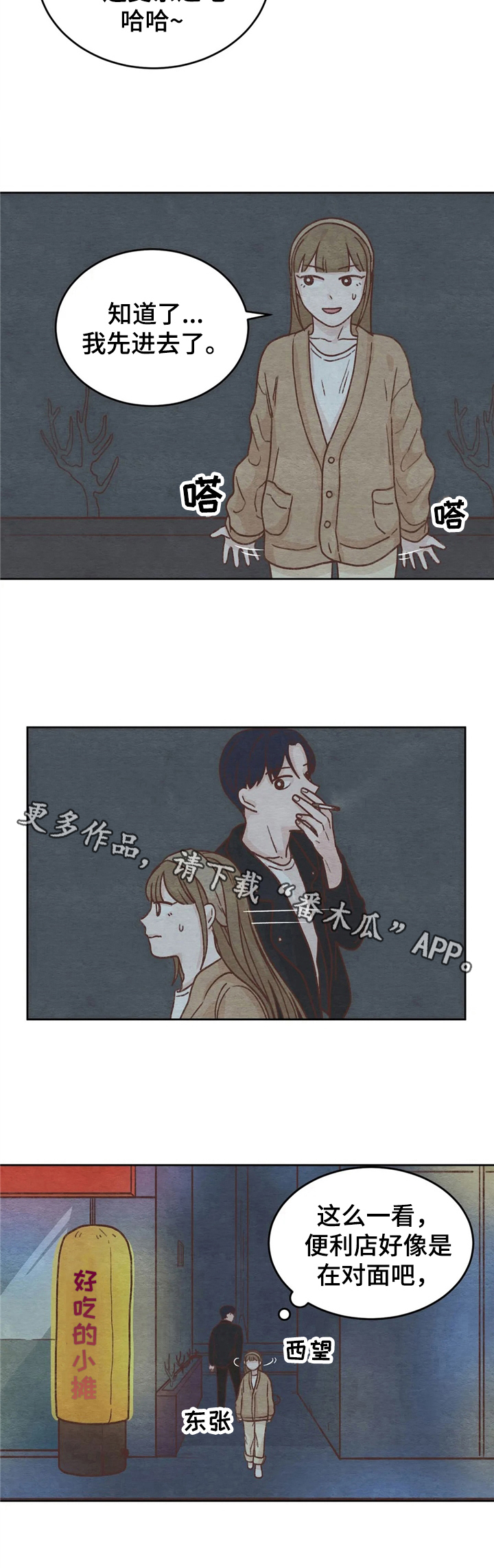 第11章：拒绝8