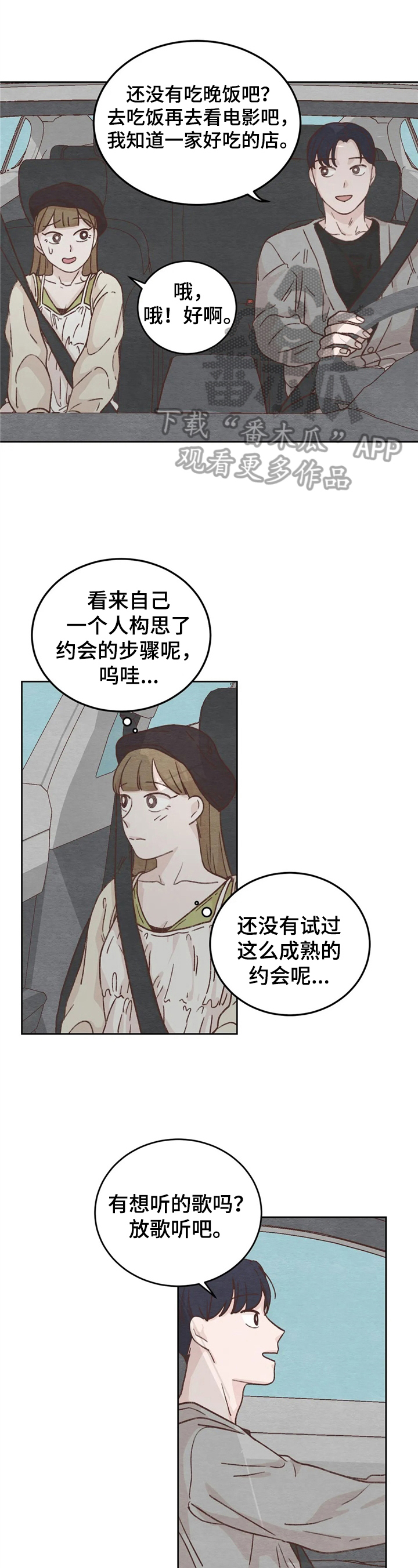 第14章：看电影0