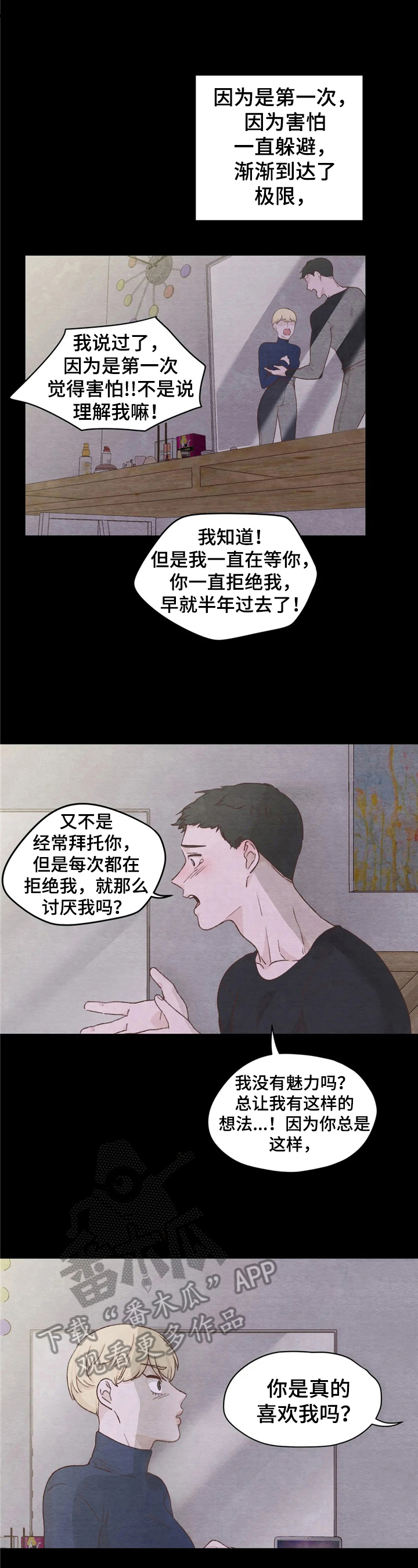 第27章：介绍6