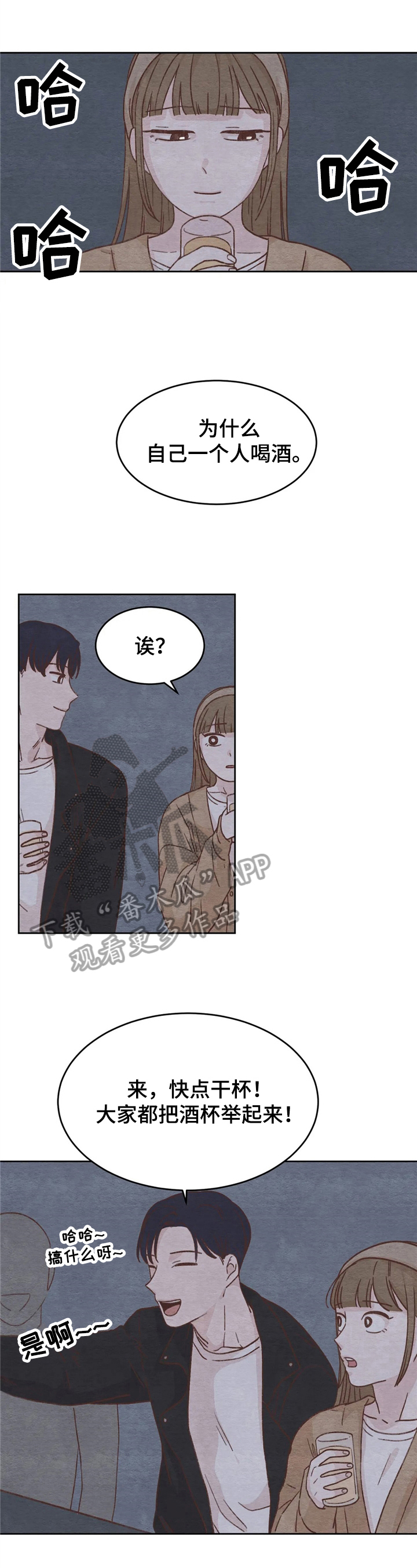 第9章：游戏5