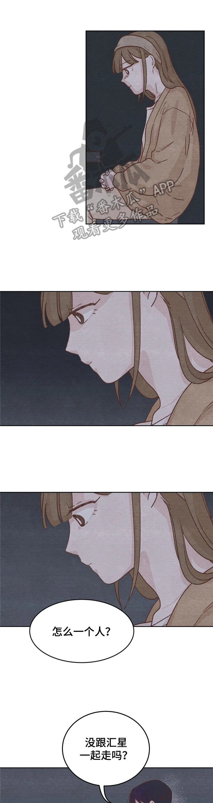 第13章：接人0