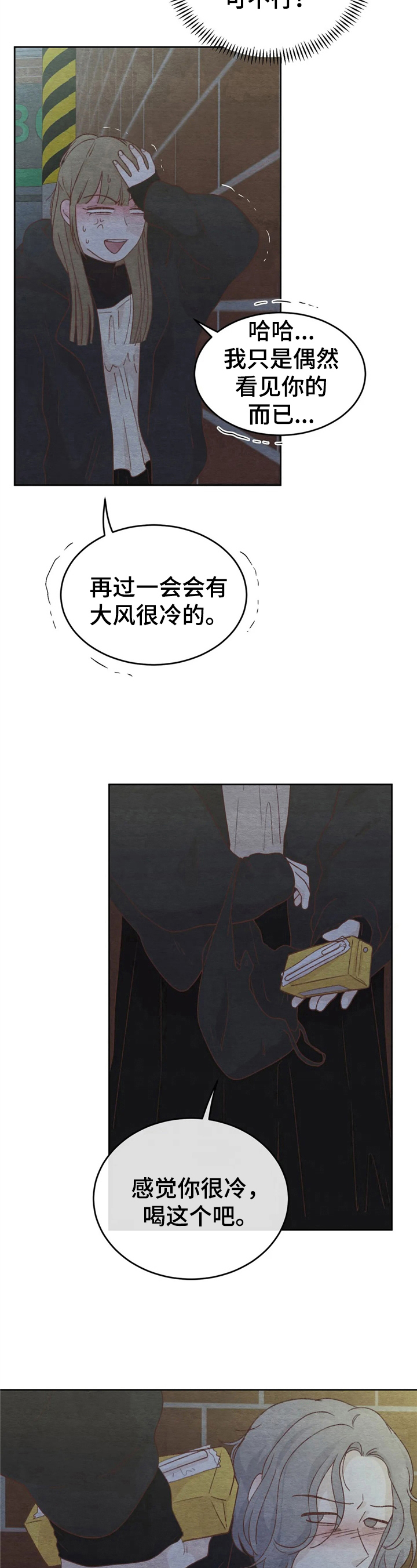 第32章：抗拒8