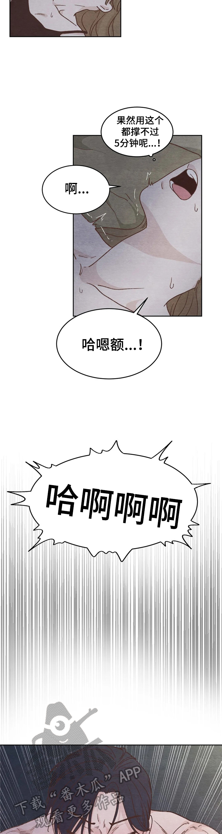 第17章：再试试7