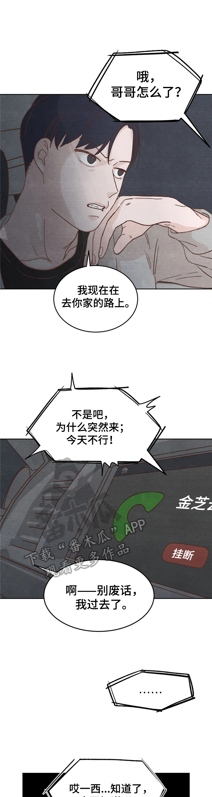 第17章：再试试1