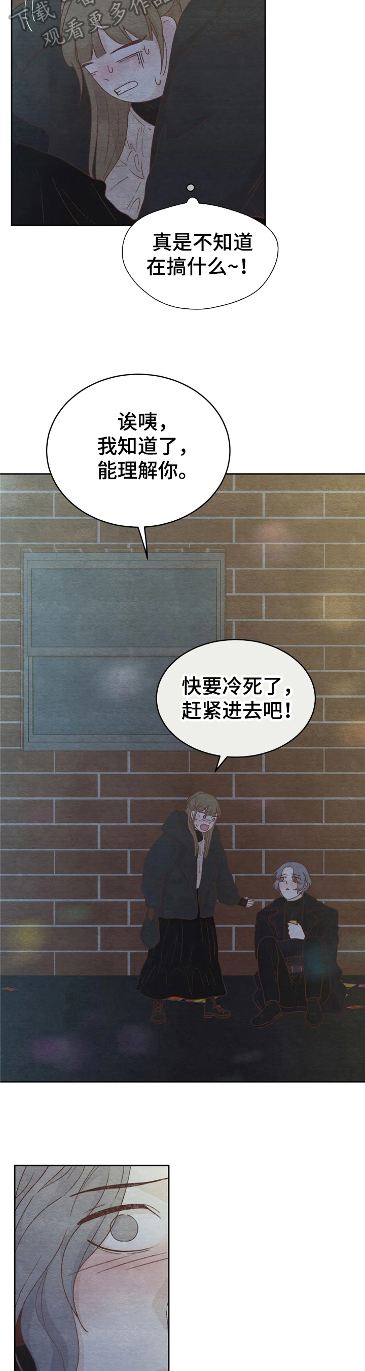 第33章：惊讶5