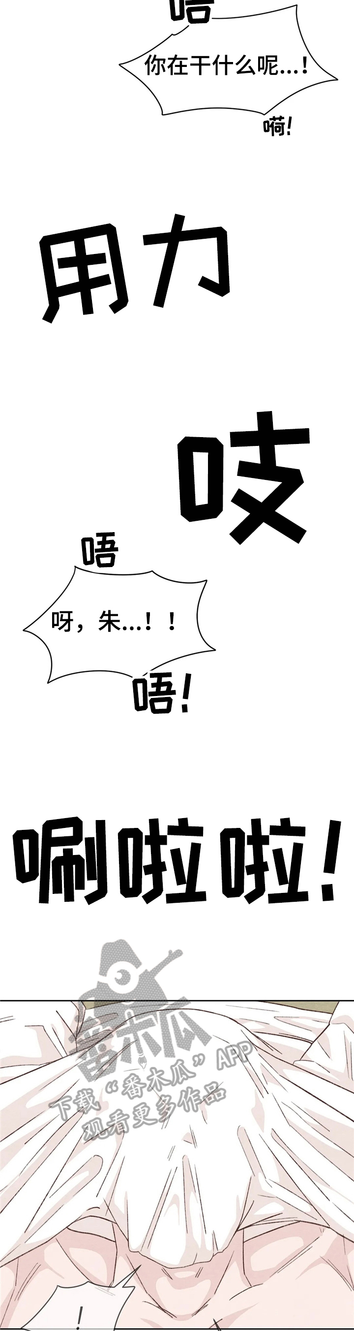 第23章：你也试试7