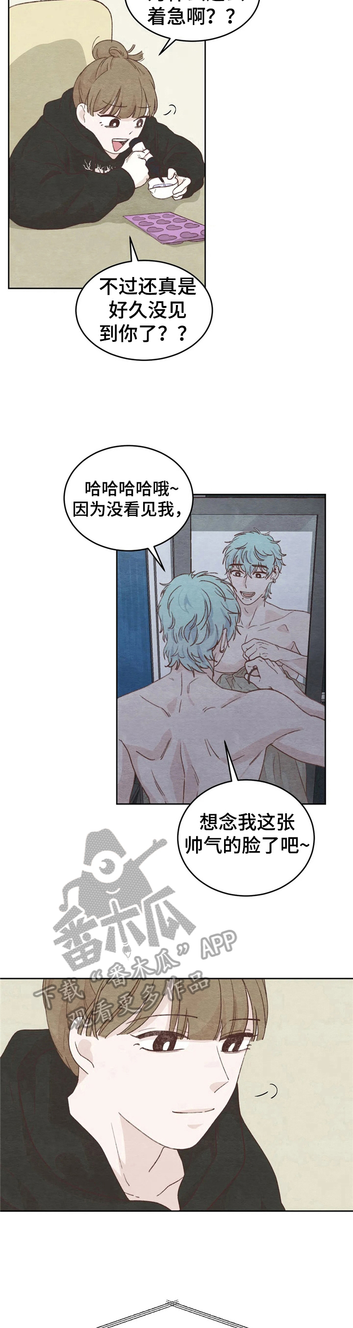 第29章：见面5