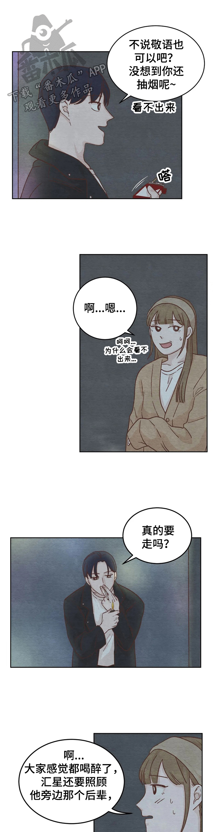 第11章：拒绝0