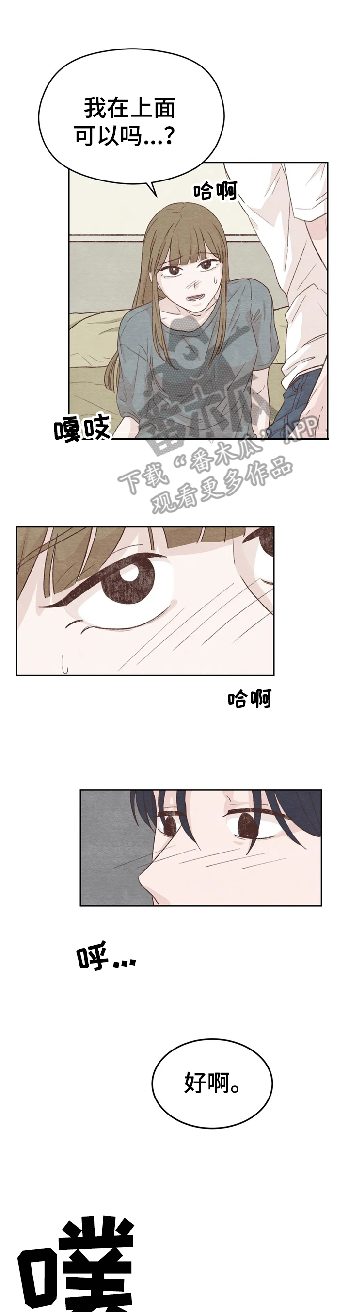 第23章：你也试试0